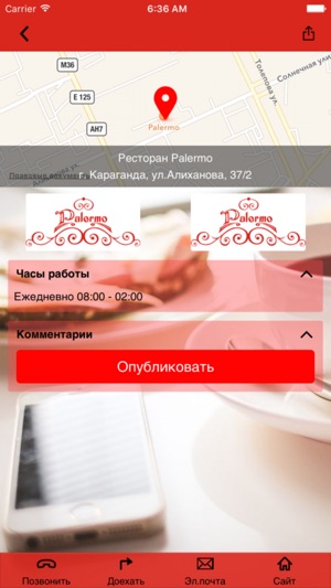 PalermoPizza – сеть ресторанов(圖5)-速報App