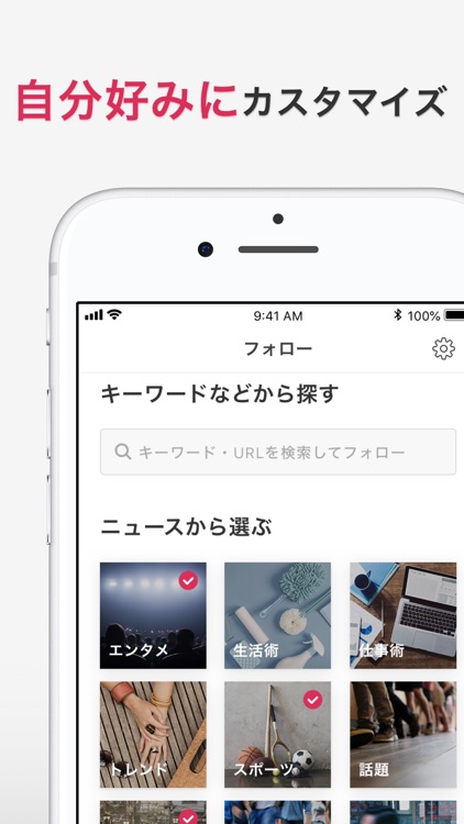 dmenu ニュース screenshot-3