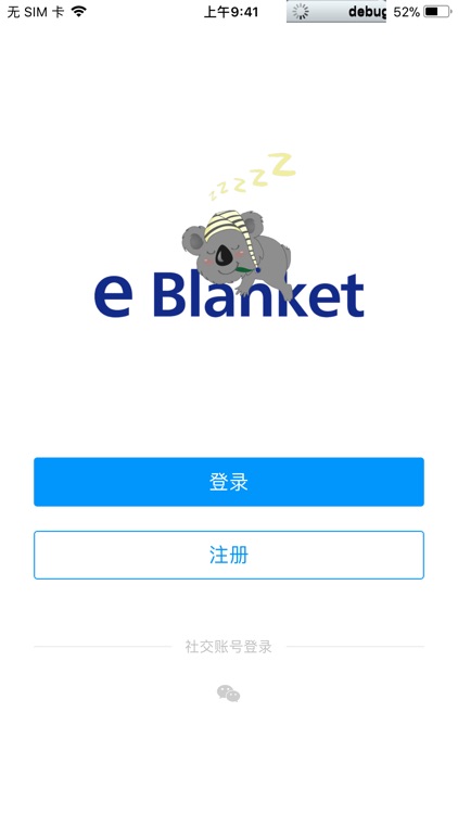 e Blanket