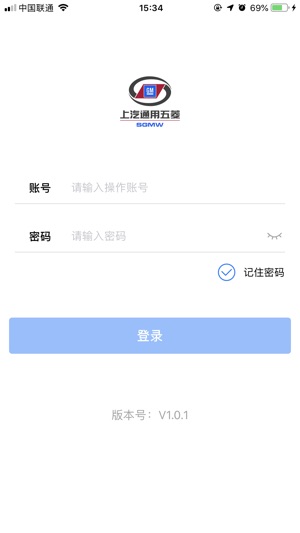 SGMW计划管理系统(圖1)-速報App