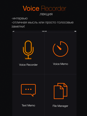 Voice Recorder: Audio record screenshot 4