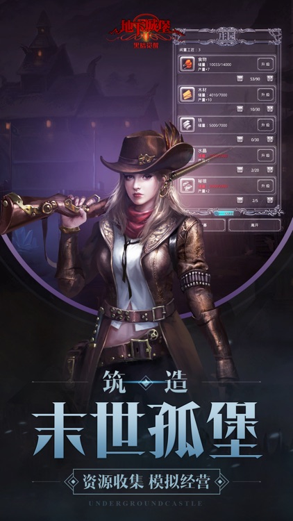 地下城堡2: 黑暗觉醒
