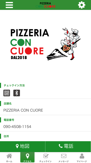 PIZZERIA CON CUORE(圖4)-速報App