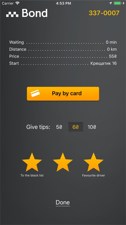Taxi Bond screenshot-3