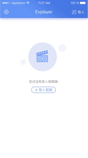 EVPlayer(圖2)-速報App