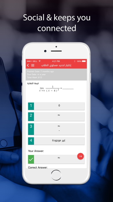 Al-Aqeeq Schools - Classera screenshot 4