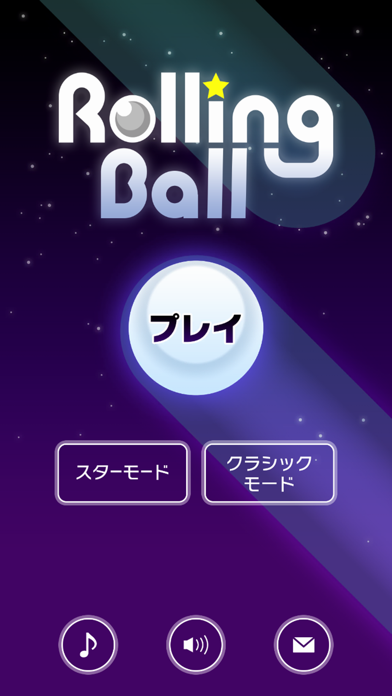 Rolling Ball - puzzle game screenshot 4