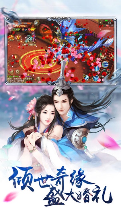 大逃杀神魔世界-仙侠群英修仙世界大乱斗! screenshot-4