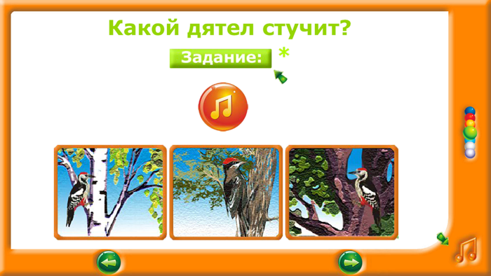 Говорим Ш правильноБуква,звук