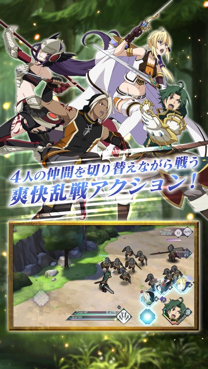 グランクレスト戦記 戦乱の四重奏