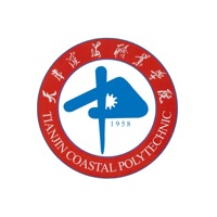 滨海一卡通 pour PC