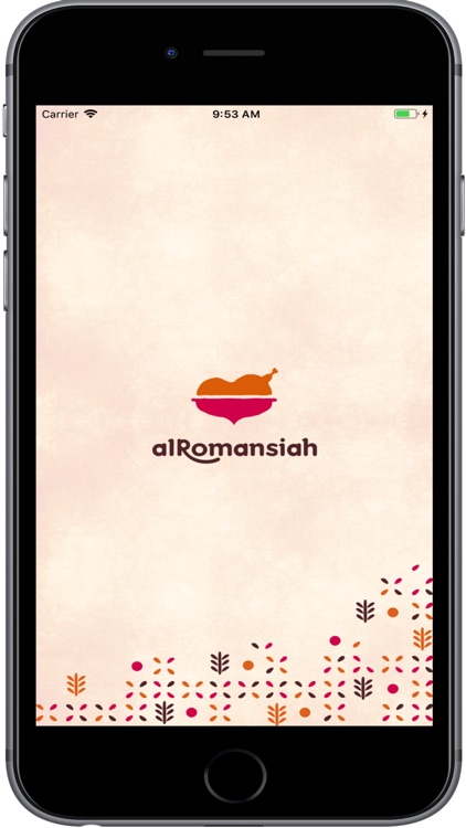 الرومانسية