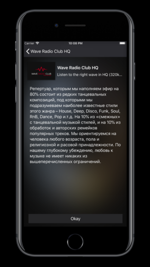 Wave Radio Club(圖3)-速報App