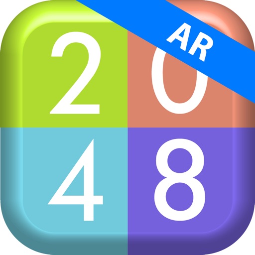 2048 3D AR Icon