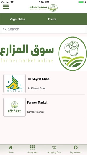 Farmer Market | سوق المزارع(圖3)-速報App