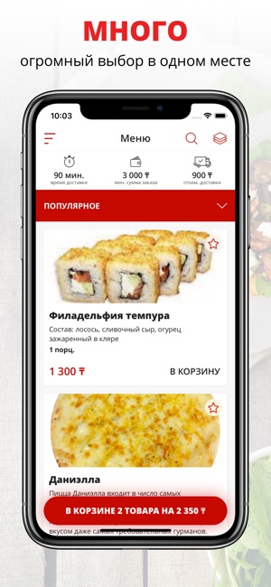 MIAPIZZA | Алма-Ата(圖1)-速報App