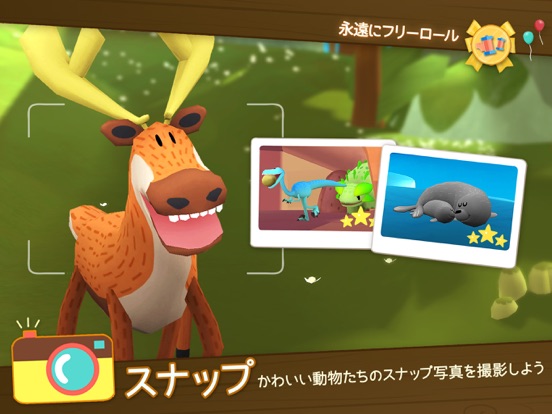 動物がたくさん出てくるおすすめゲームアプリ11選 アプリ場