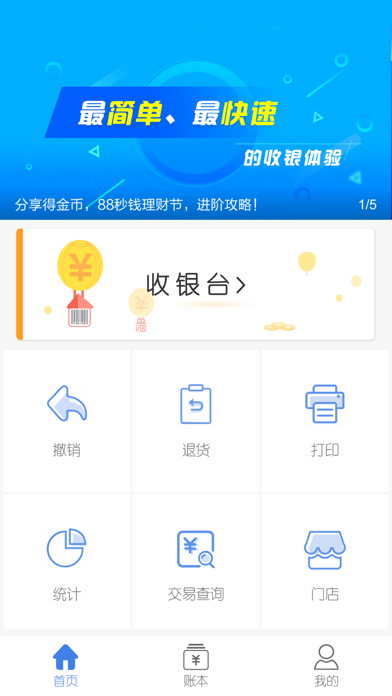 陕西中顺电子科技有限公司 screenshot 2
