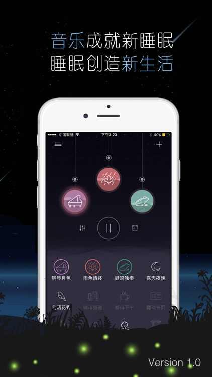 睡眠:睡眠检测蜗牛前世白噪音 screenshot-0
