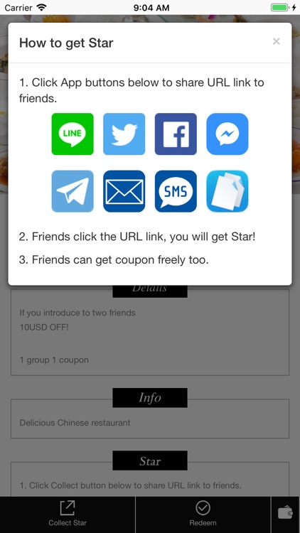 StarCoupon screenshot-4