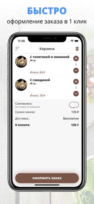 Miminos | Москва(圖3)-速報App