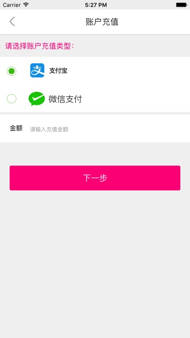 华美购 screenshot 4