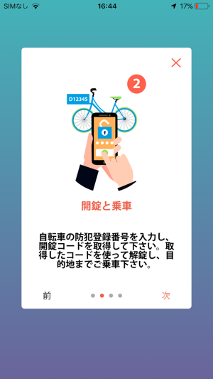 Pedaru(圖8)-速報App