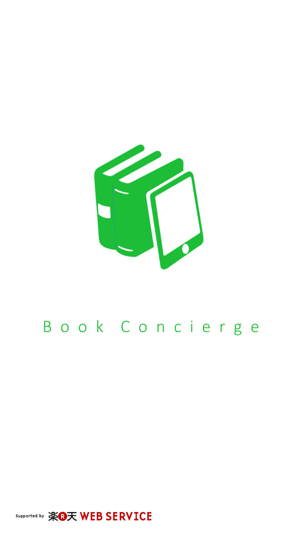 Book Concierge(圖1)-速報App