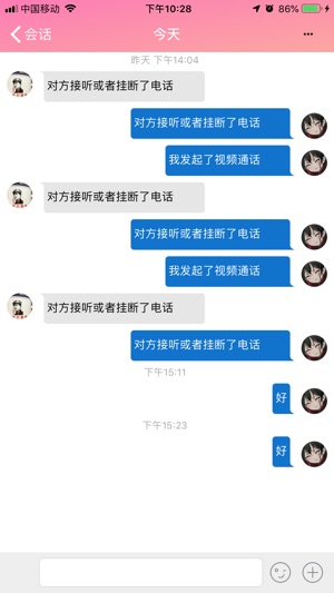 Omimchat(圖1)-速報App