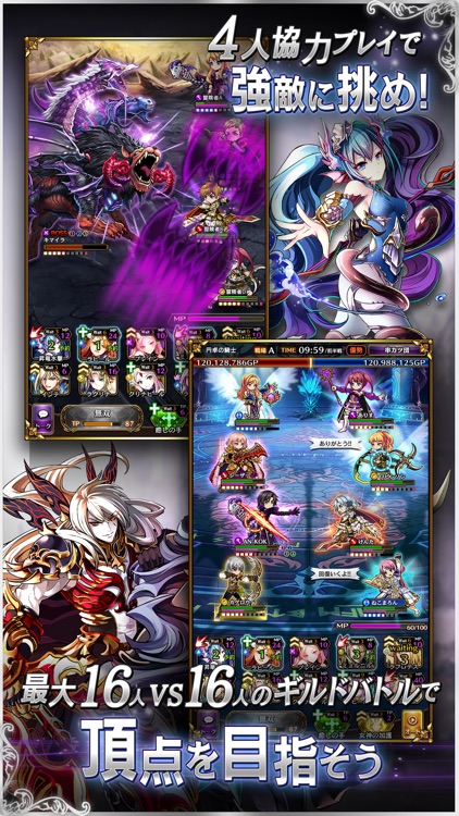 黒騎士と白の魔王