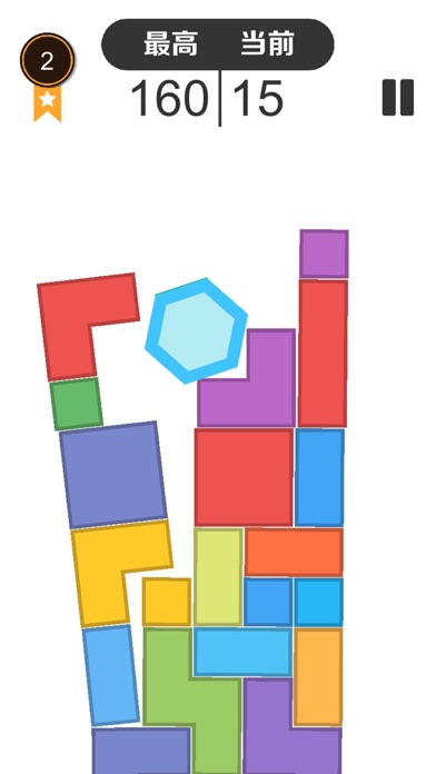 拯救六边形 - 保持平衡消除游戏 screenshot 2