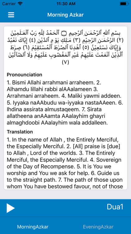 Al Haqq screenshot-4