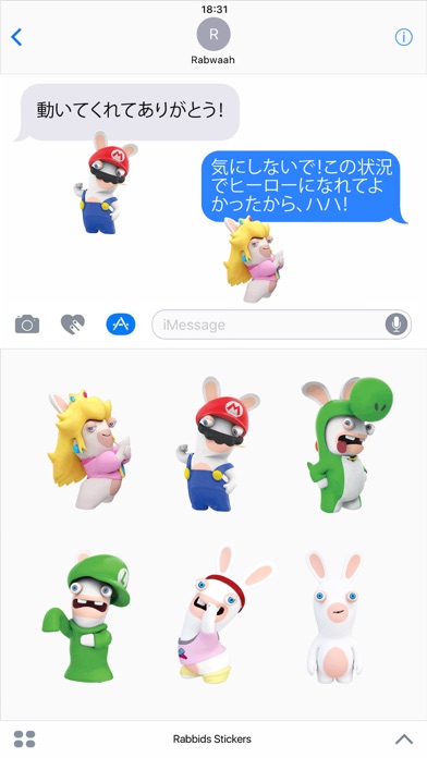 Rabbids Stickersのスクリーンショット1 Rabbids Stickersのスクリーンショット1