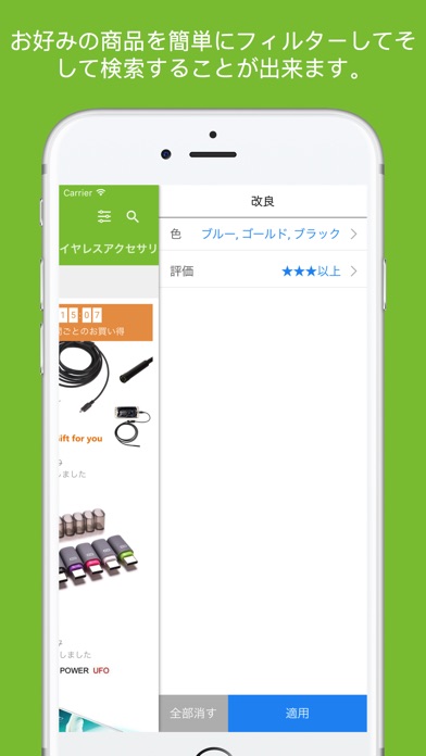Geek - スマートなショッピングを始めようのスクリーンショット5 Geek - スマートなショッピングを始めようのスクリーンショット5