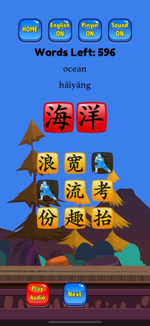 Learn Mandarin - HSK Hero Pro(圖4)-速報App