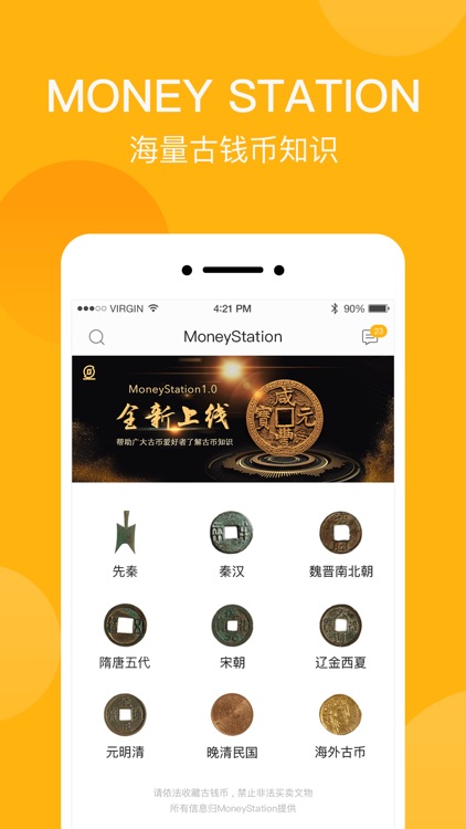 MoneyStation