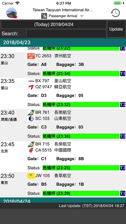 Taoyuan Airport Flight Info