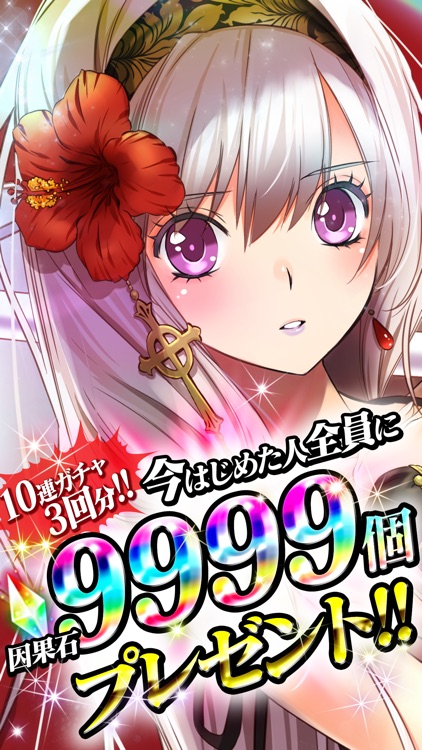 アルテイルクロニクル