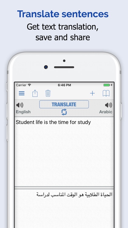 Arabic Dictionary +