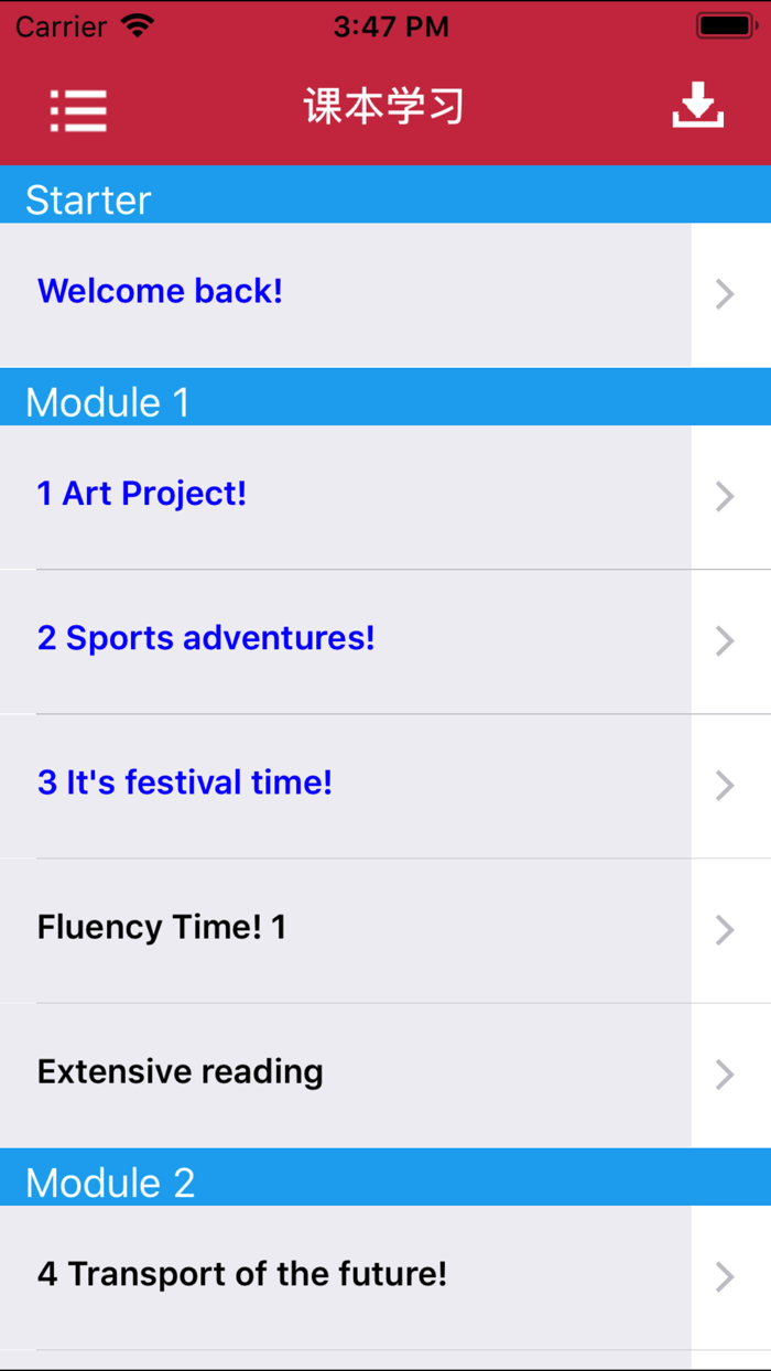 牛津友邻少儿英语第6级