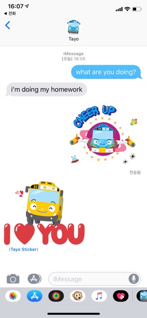 TAYO Sticker(圖2)-速報App