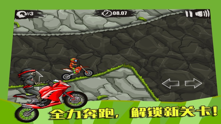 Motorcycle Games - Hill Climb screenshot-3