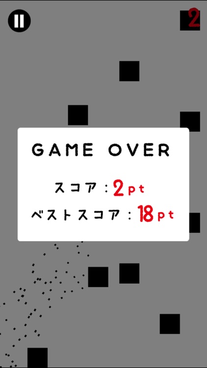 激ムズの糸 日本１決定戦！