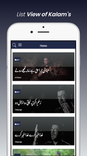 Mir Hasan Mir Official(圖2)-速報App