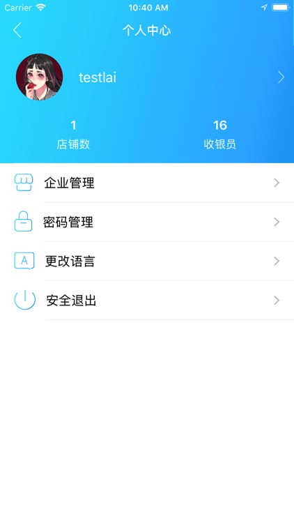 Vpay screenshot-3