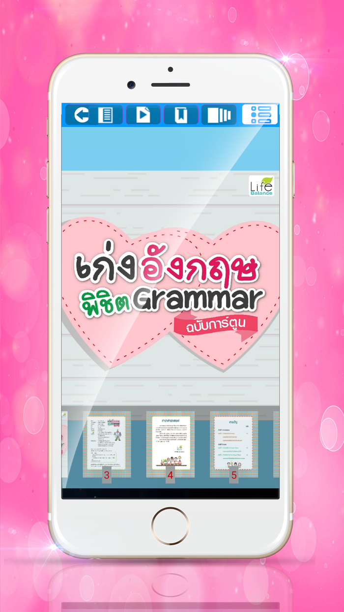 โรงเรียนดัดดรุณี