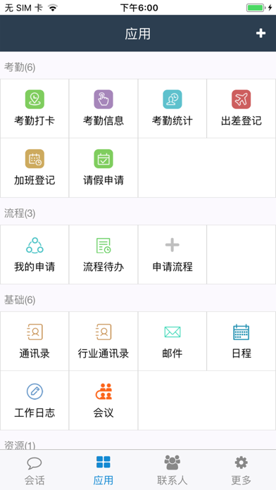 常州市文广旅局 screenshot 4
