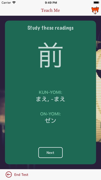 iKanji touch