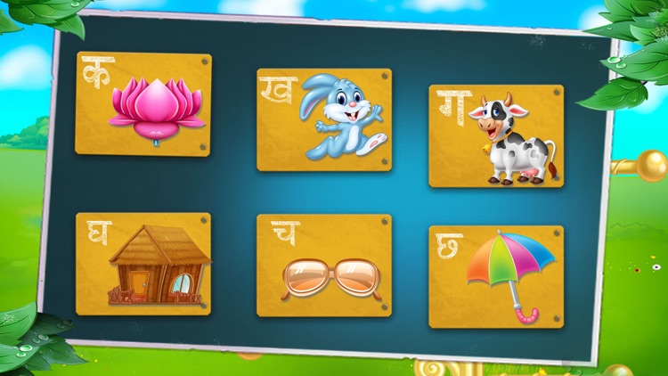 Basic Hindi Alphabets Learning