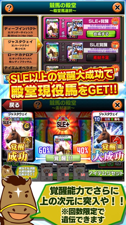 ダービーオーナーズクラブ ‐ネクストハロン‐